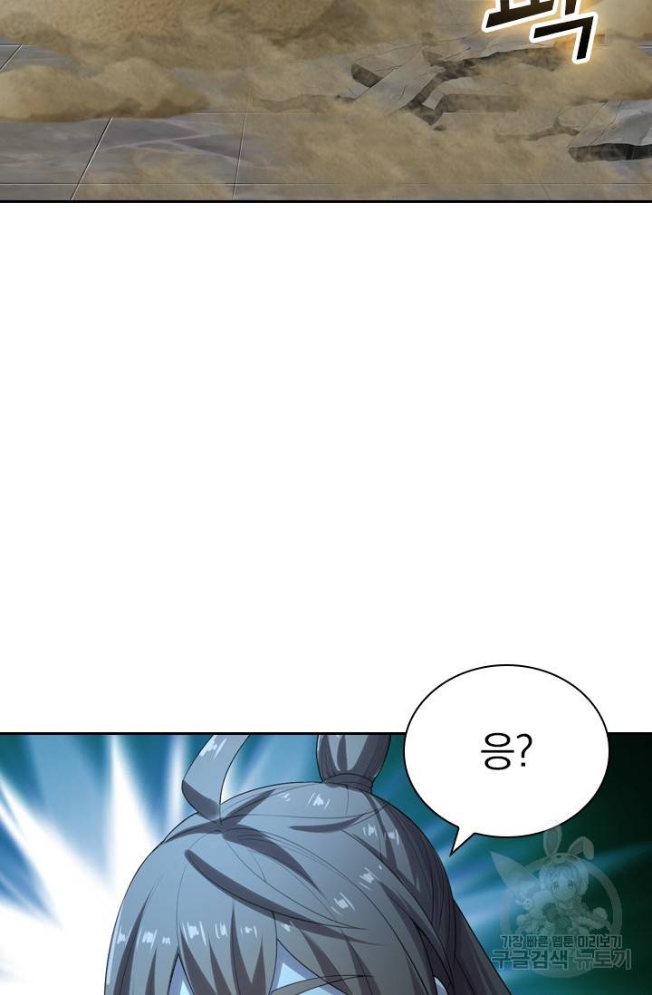 선무제존 126화 54