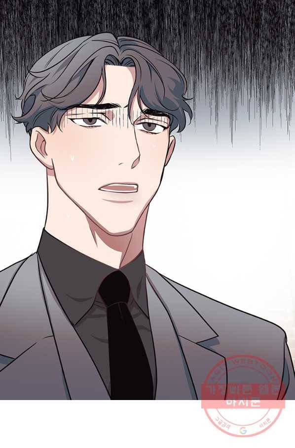 밥만 잘 사주는 이상한 이사님 5화 1