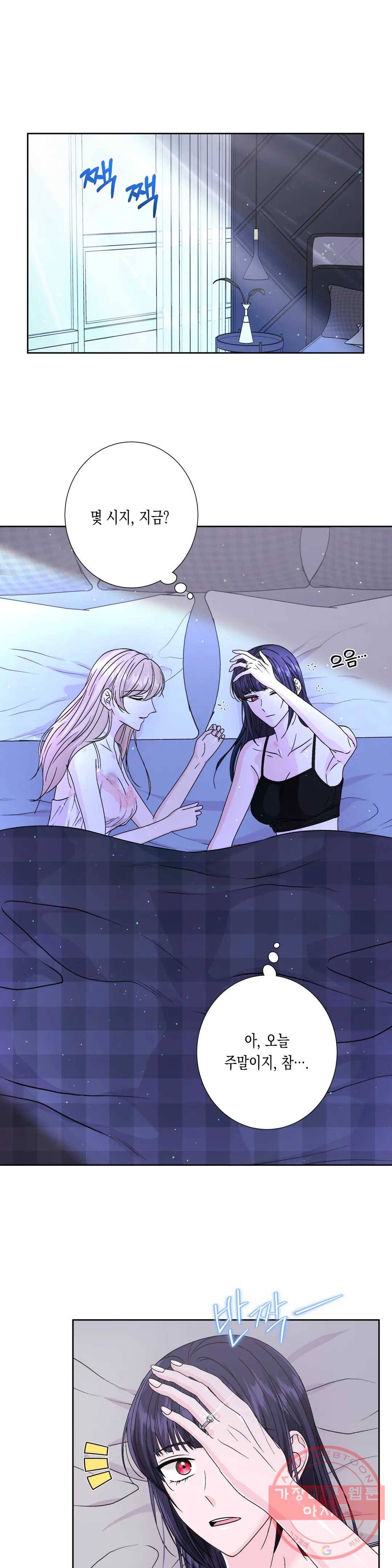 릴리트 시즌2 65화 종업식 그리고 졸업식 1 1