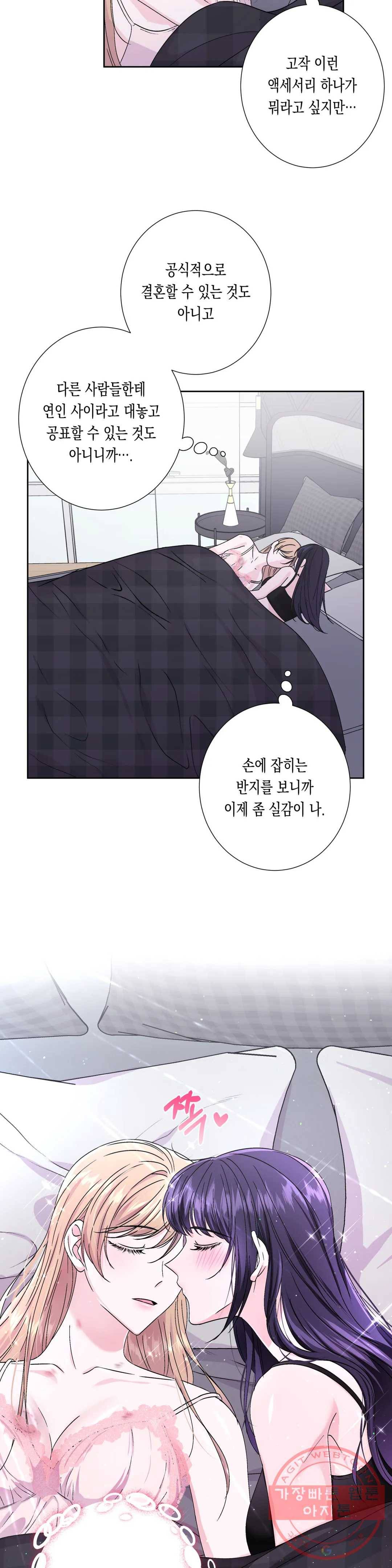 릴리트 시즌2 65화 종업식 그리고 졸업식 1 3