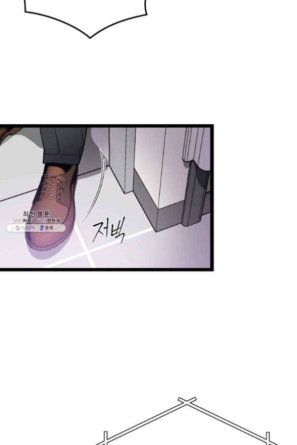 나 혼자 천재 DNA 60화 5