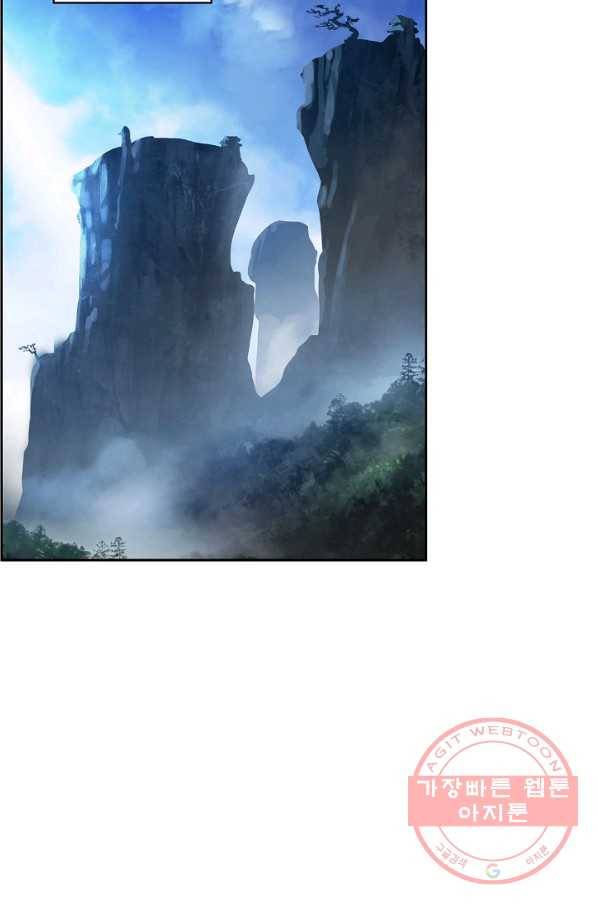 낭선기환담 48화 2