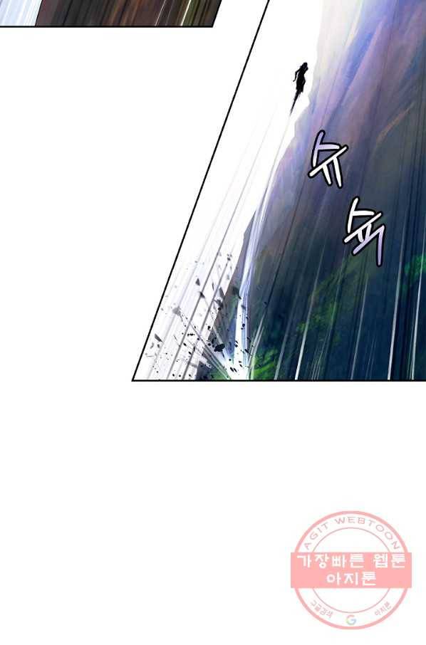낭선기환담 48화 5