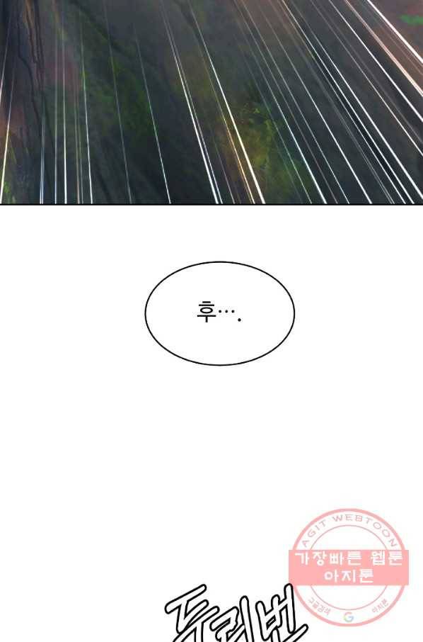 낭선기환담 48화 7