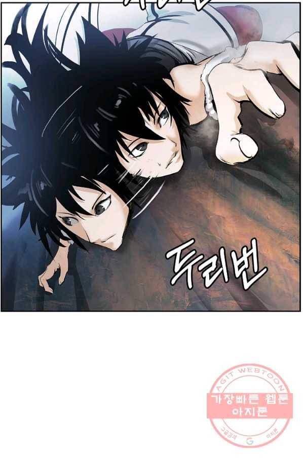 낭선기환담 48화 8