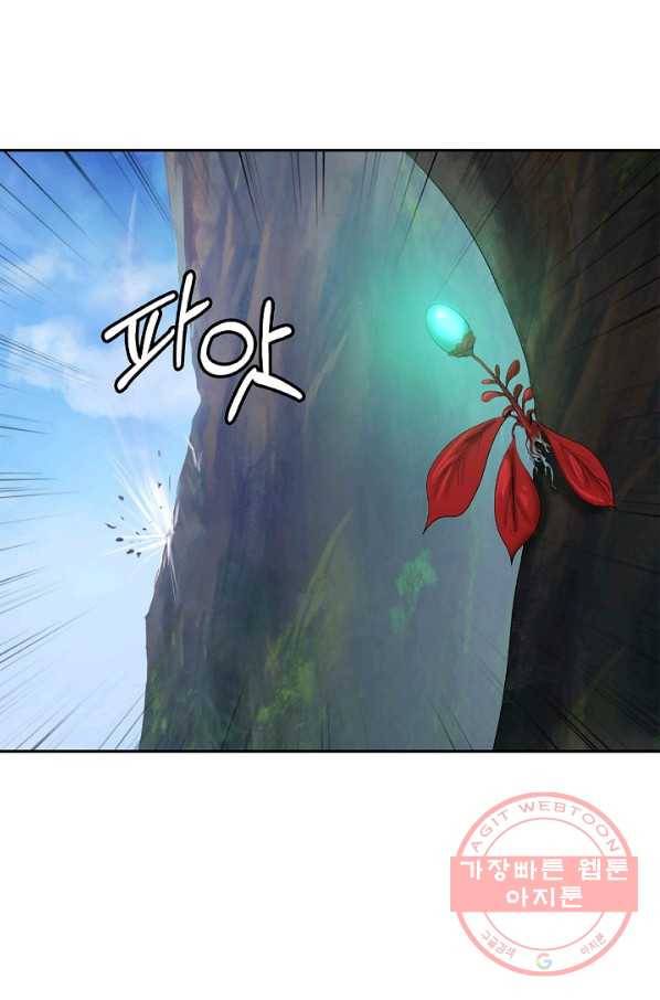 낭선기환담 48화 10