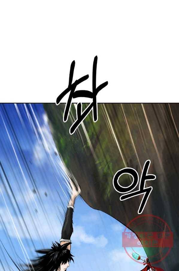 낭선기환담 48화 11