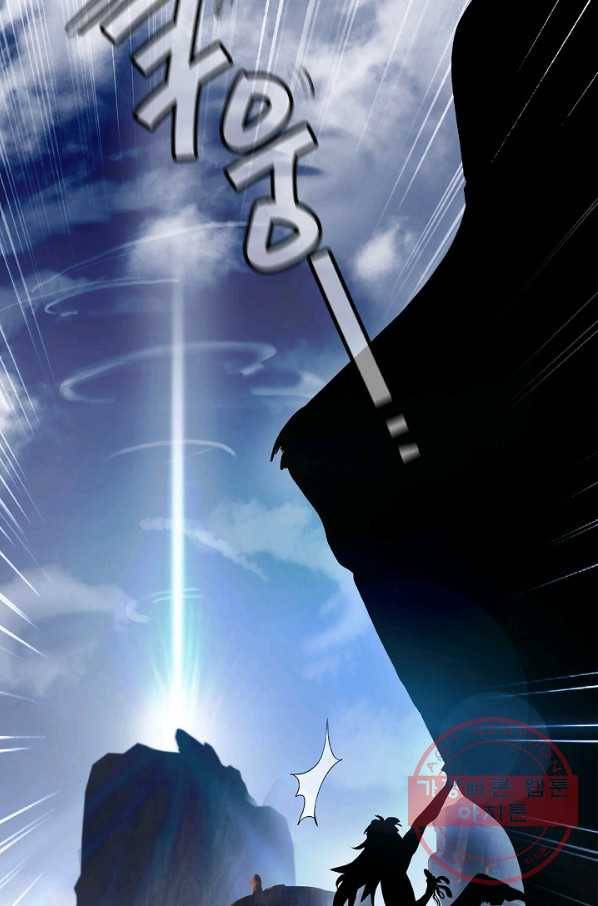 낭선기환담 48화 15