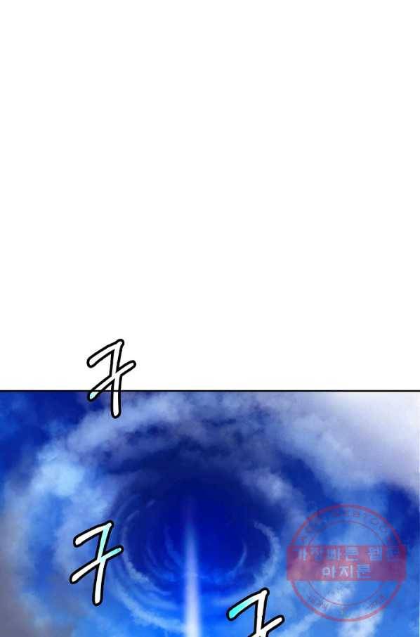 낭선기환담 48화 20