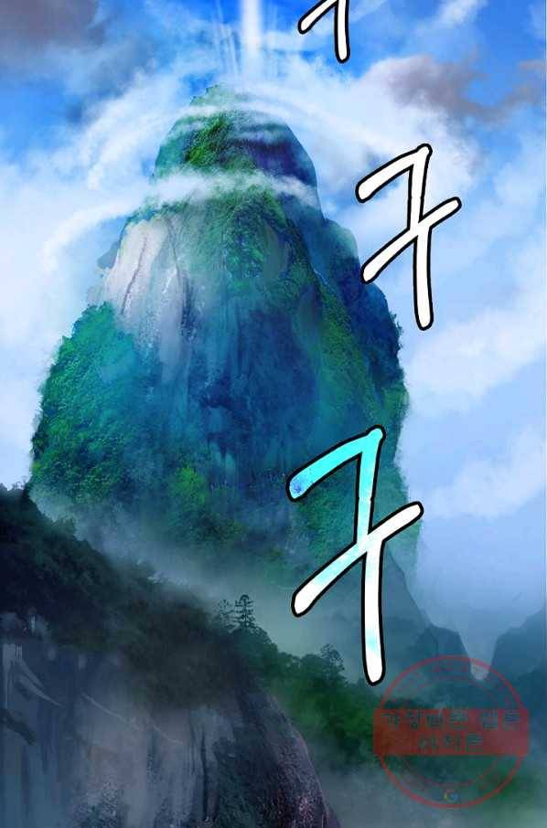 낭선기환담 48화 21