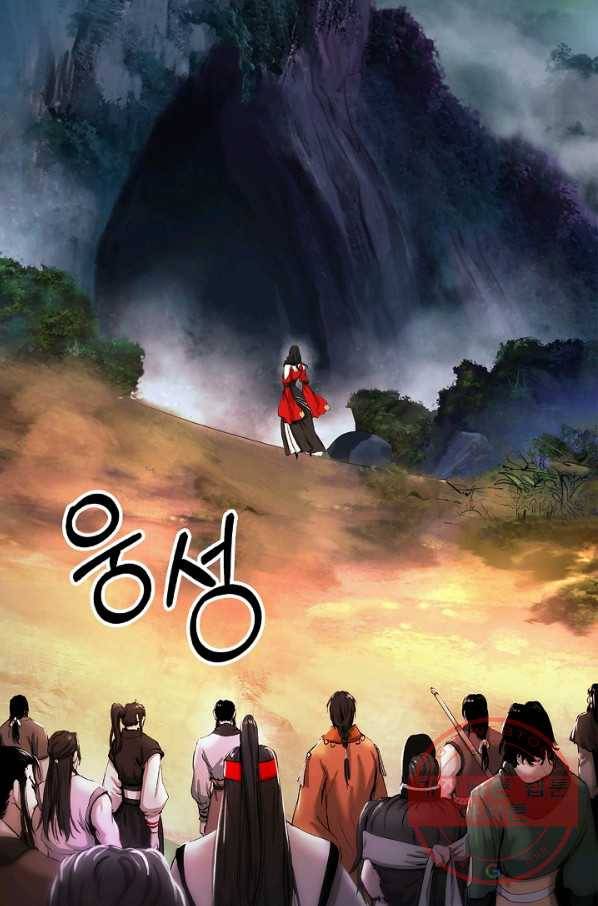 낭선기환담 48화 22