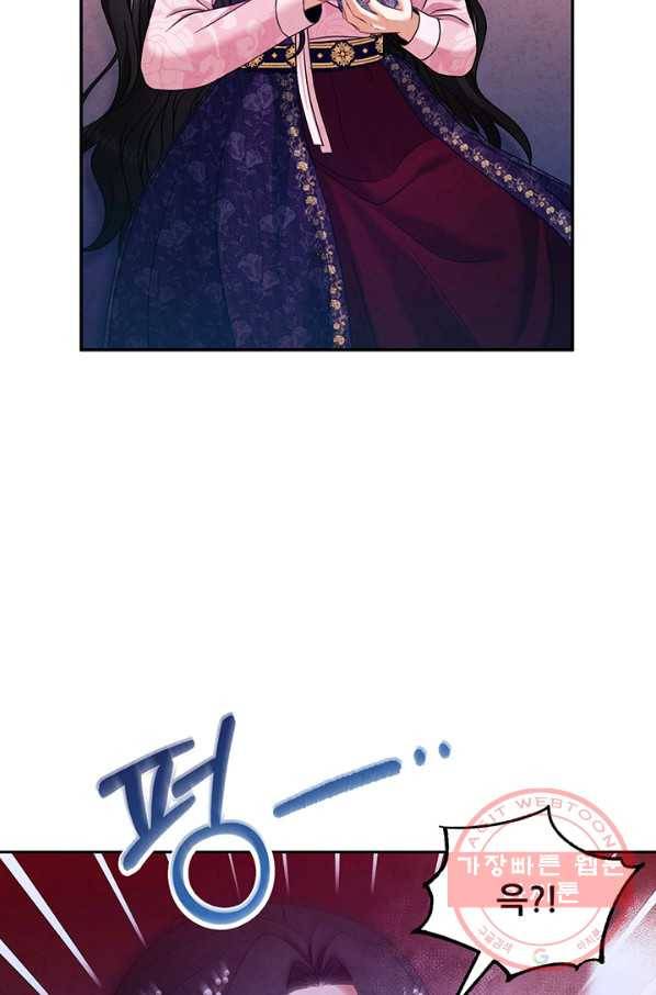 태양의 주인 56화 34