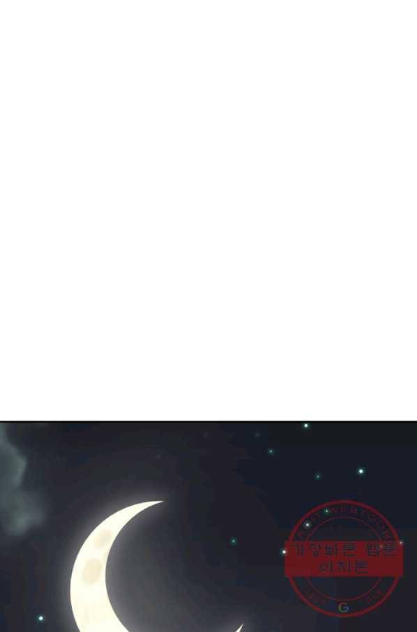 무적검역 18화 1