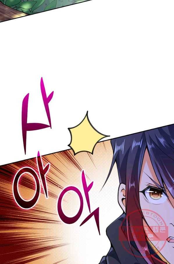 무적검역 18화 16