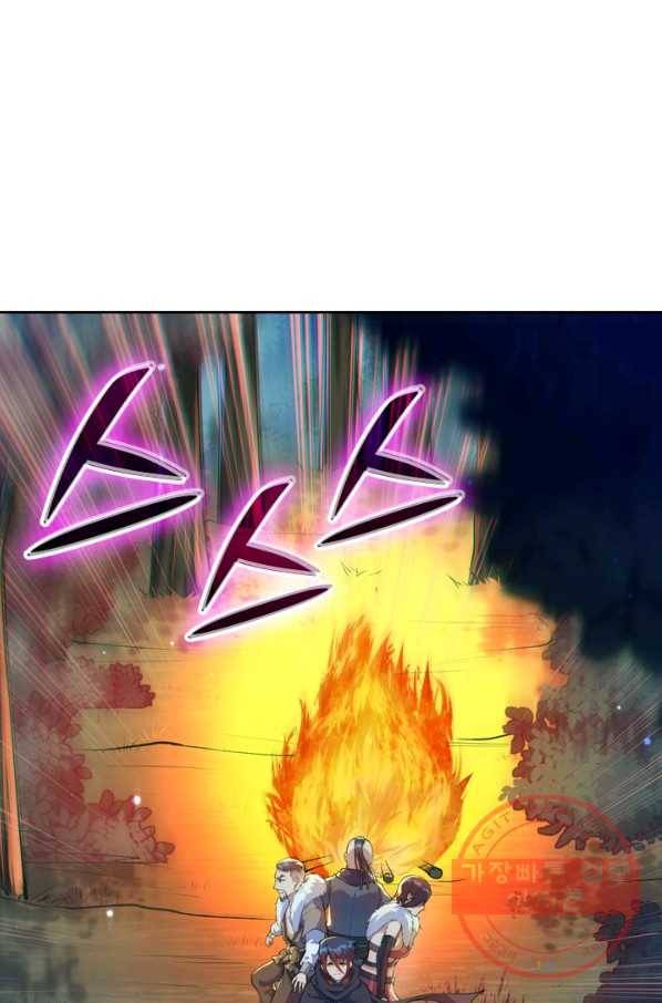 무적검역 18화 25