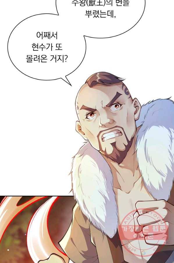 무적검역 18화 27