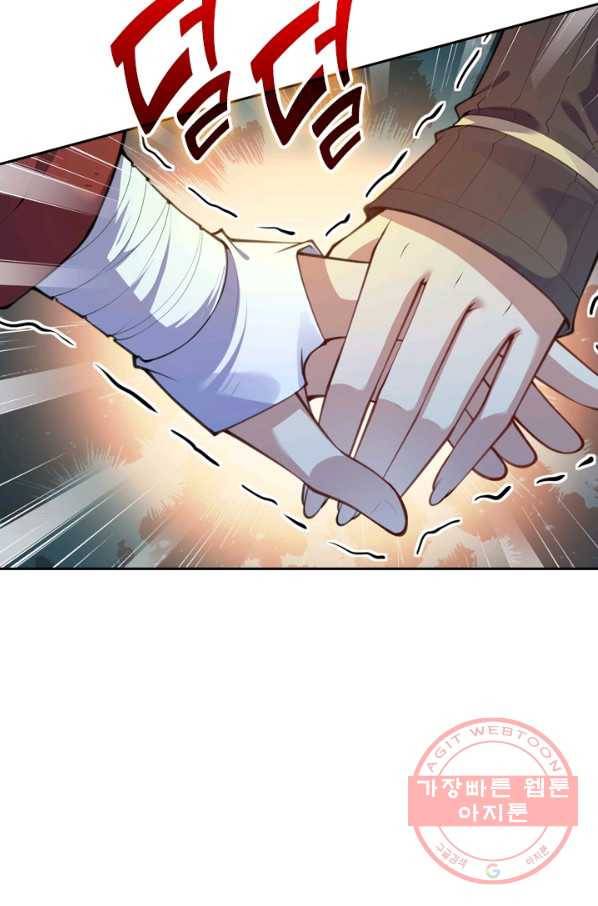 무적검역 18화 29