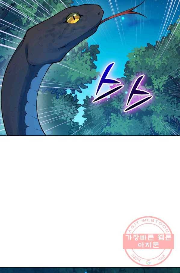 무적검역 18화 39