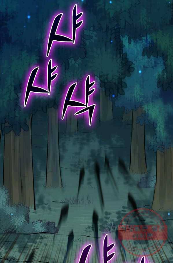 무적검역 18화 40