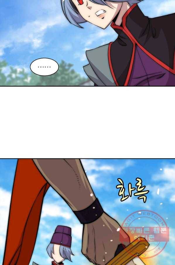 무림제왕의 은퇴생활 48화 5