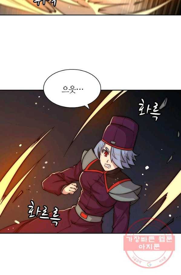 무림제왕의 은퇴생활 48화 13
