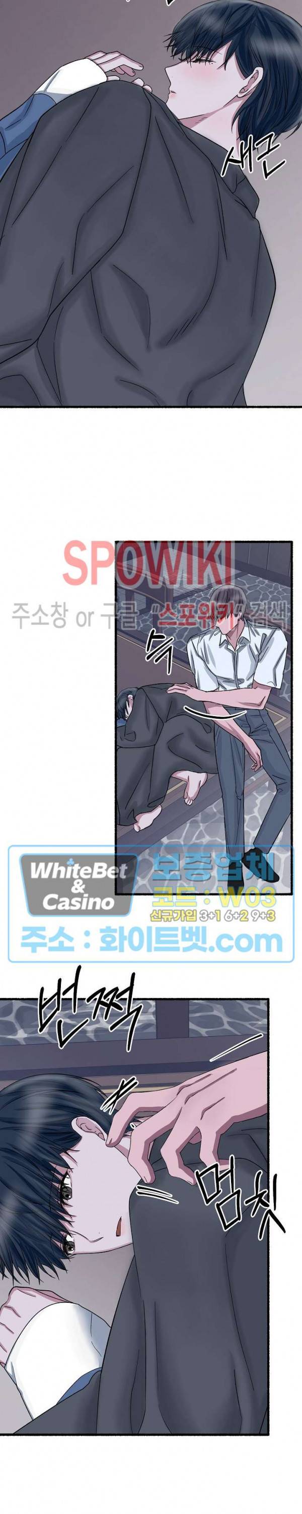 화대 (花代) 22화 22