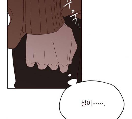 사랑과 평강의 온달! 21화 18