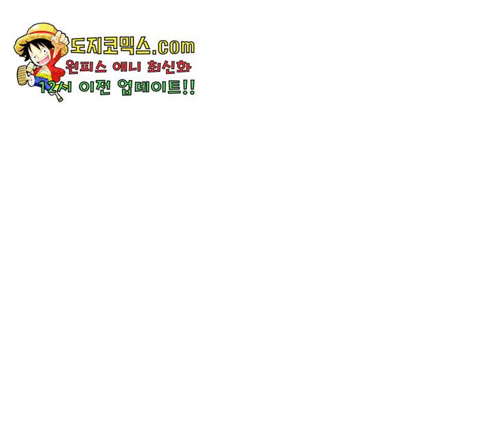 사랑과 평강의 온달! 21화 24