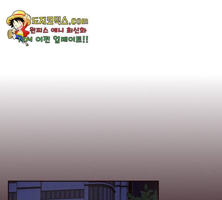 사랑과 평강의 온달! 21화 33