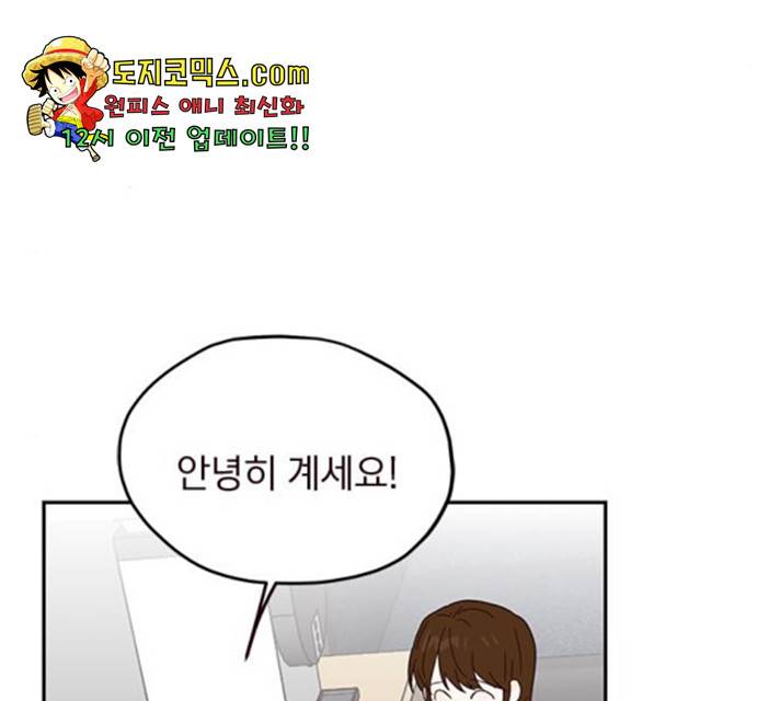 사랑과 평강의 온달! 21화 53
