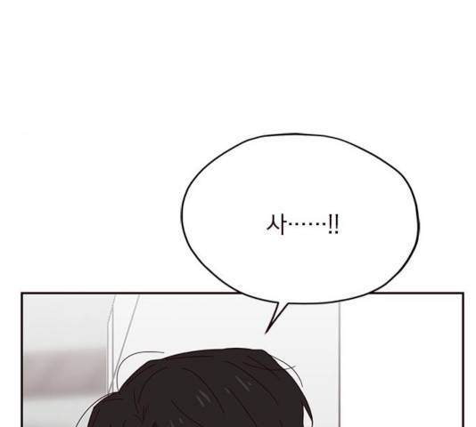 사랑과 평강의 온달! 21화 58