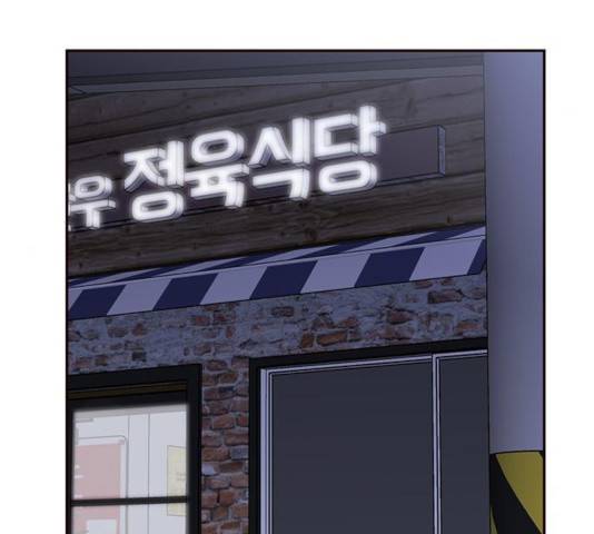 사랑과 평강의 온달! 21화 72