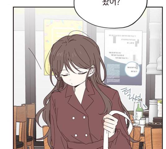사랑과 평강의 온달! 21화 74