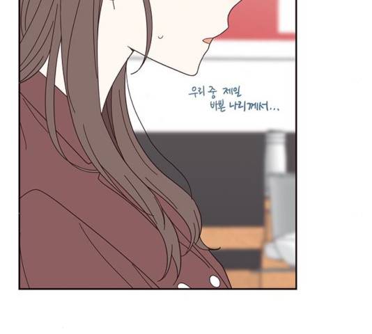 사랑과 평강의 온달! 21화 79