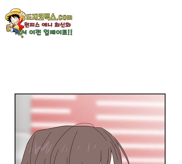 사랑과 평강의 온달! 21화 85