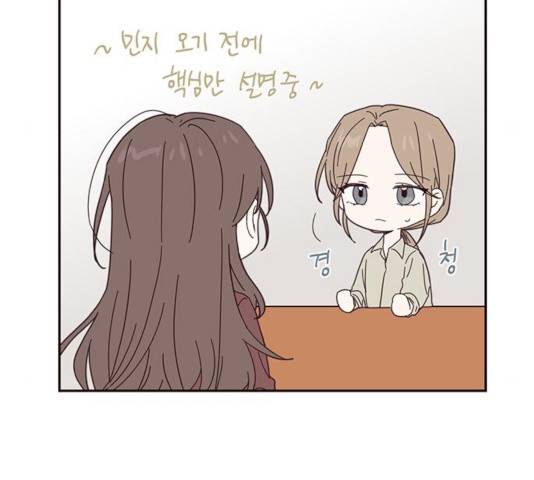 사랑과 평강의 온달! 21화 99
