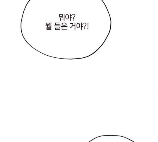 사랑과 평강의 온달! 21화 102