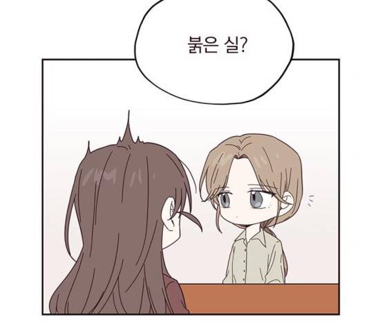 사랑과 평강의 온달! 21화 110