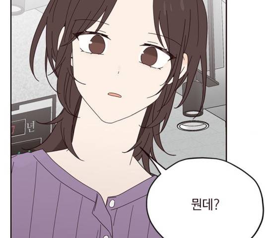 사랑과 평강의 온달! 21화 112