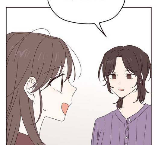 사랑과 평강의 온달! 21화 114