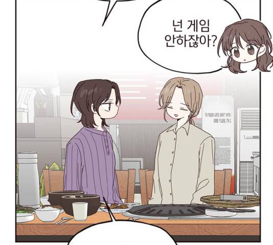 사랑과 평강의 온달! 21화 118