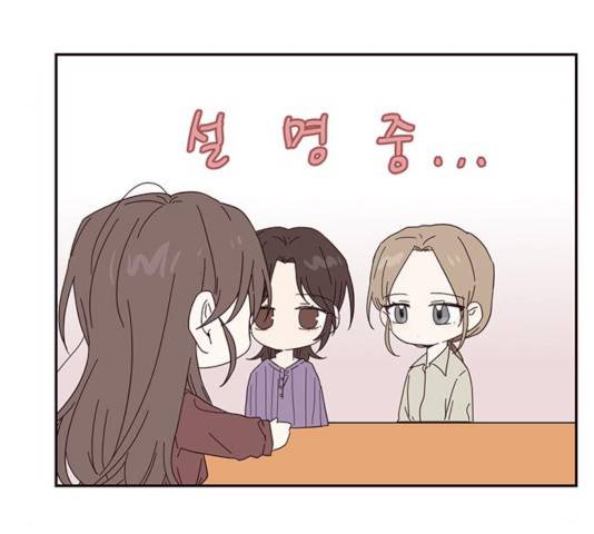 사랑과 평강의 온달! 21화 120