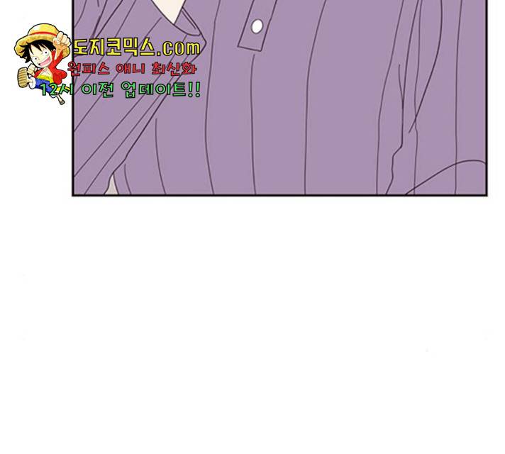 사랑과 평강의 온달! 21화 128