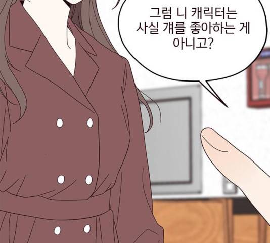 사랑과 평강의 온달! 21화 132