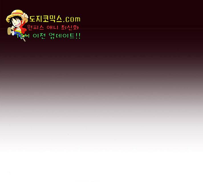 사랑과 평강의 온달! 21화 144