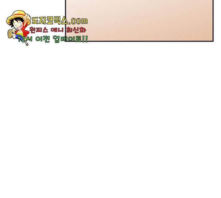 사랑과 평강의 온달! 21화 153