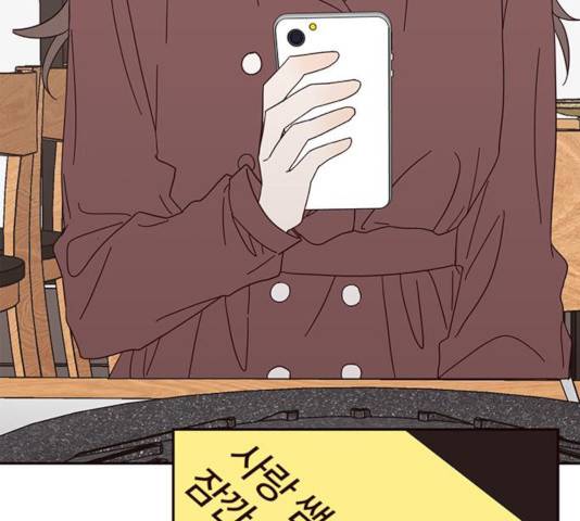 사랑과 평강의 온달! 21화 155