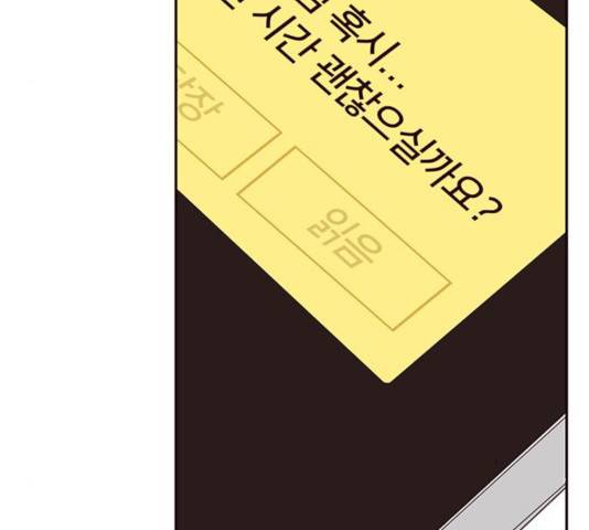 사랑과 평강의 온달! 21화 156