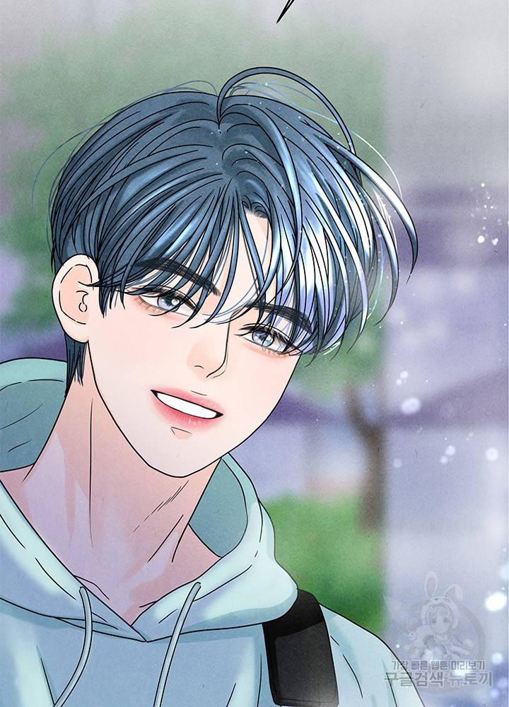 아내를 구하는 4가지 방법 17화 2
