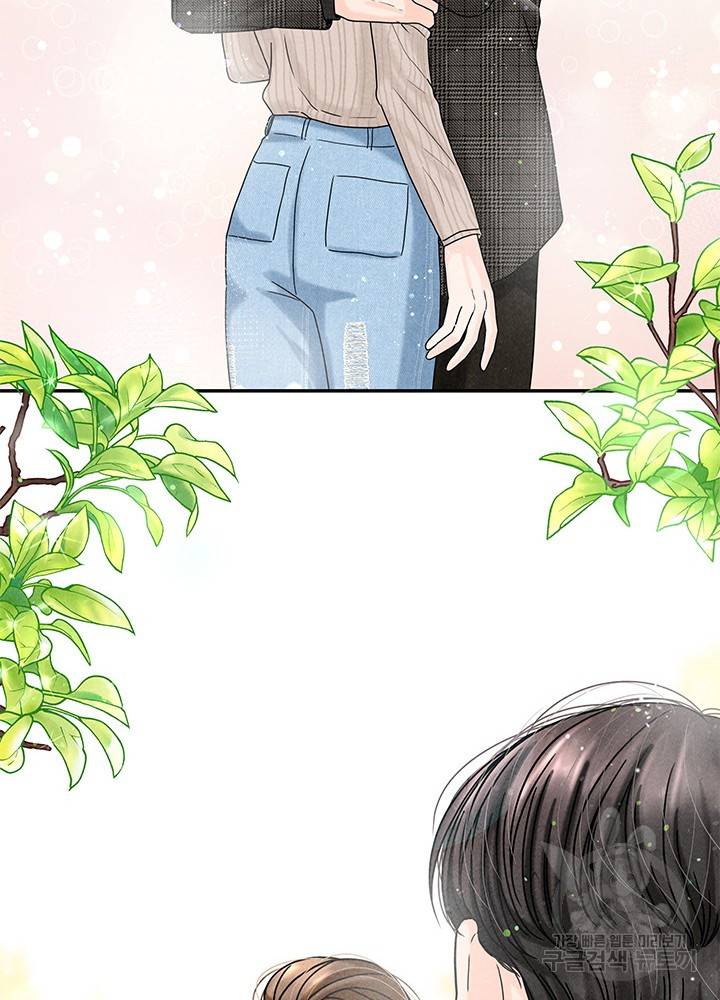 아내를 구하는 4가지 방법 17화 112